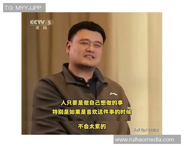 瘦了的姚明重返赛场展现新风貌引发球迷热议与期待